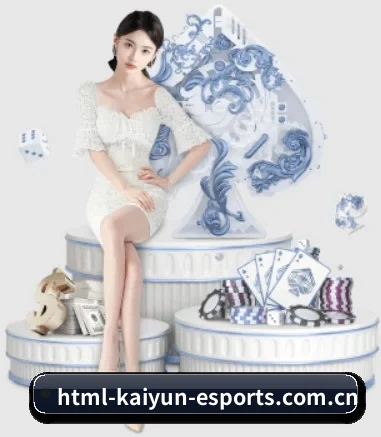 开云平台 APP 界面